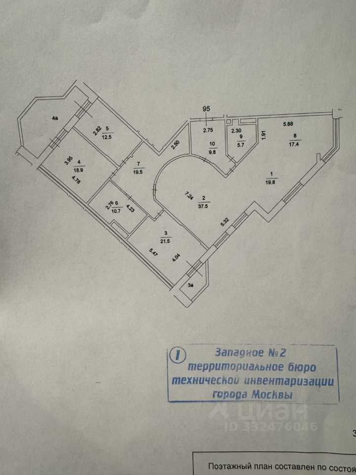 4-комнатная квартира, 173 м² — фотография 2