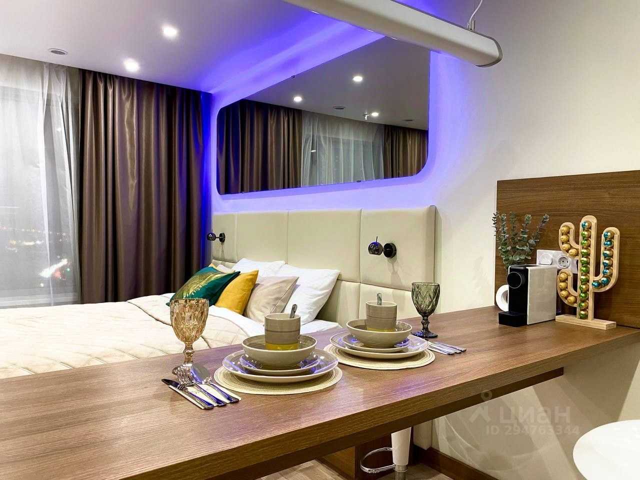 1-комнатная квартира, 27 м²