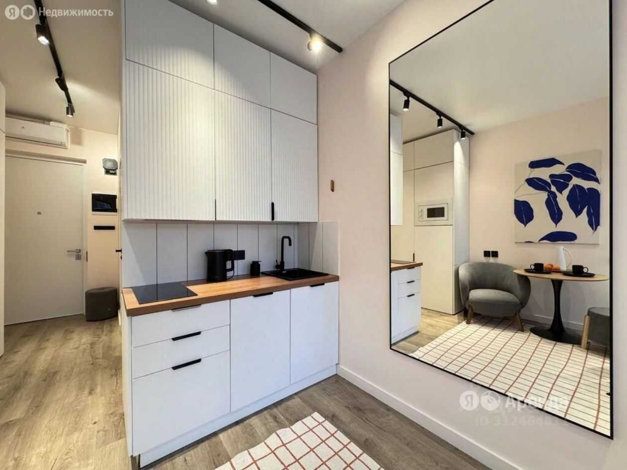 1-комнатная квартира, 20,6 м²