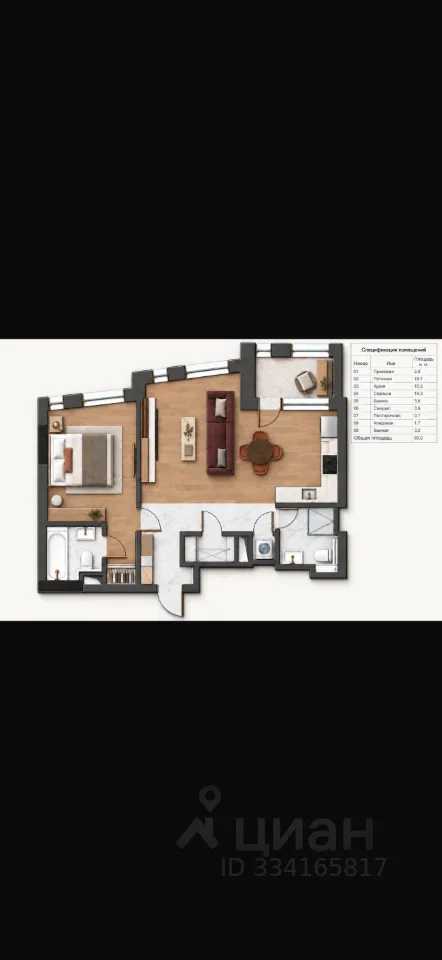 2-комнатная квартира, 57 м² — фотография 2