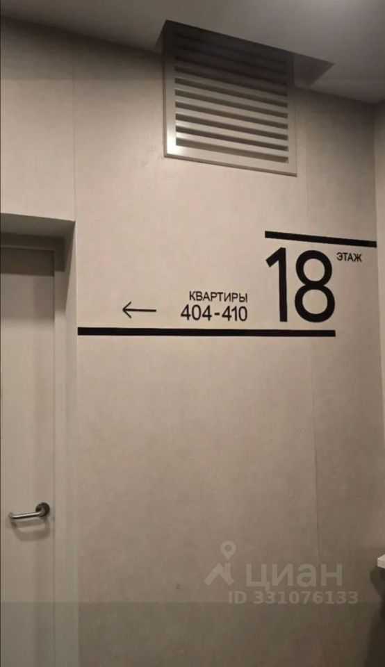 1-комнатная квартира, 31 м² — фотография 2