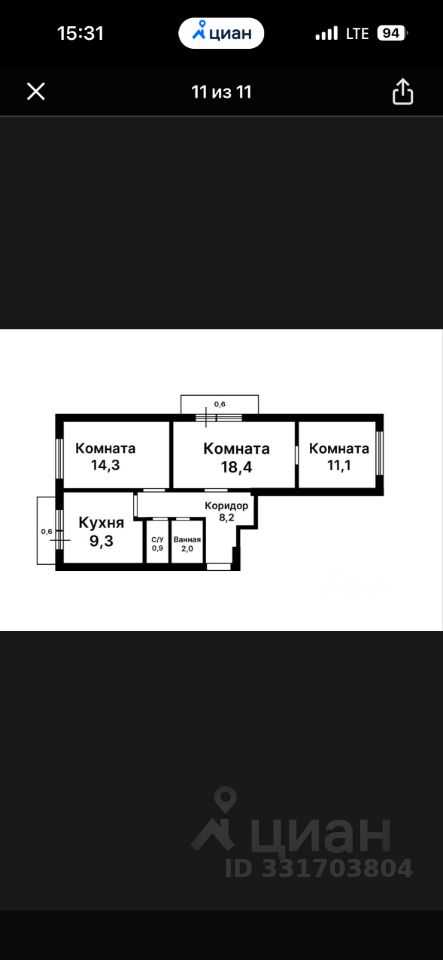 3-комнатная квартира, 65 м² — фотография 3