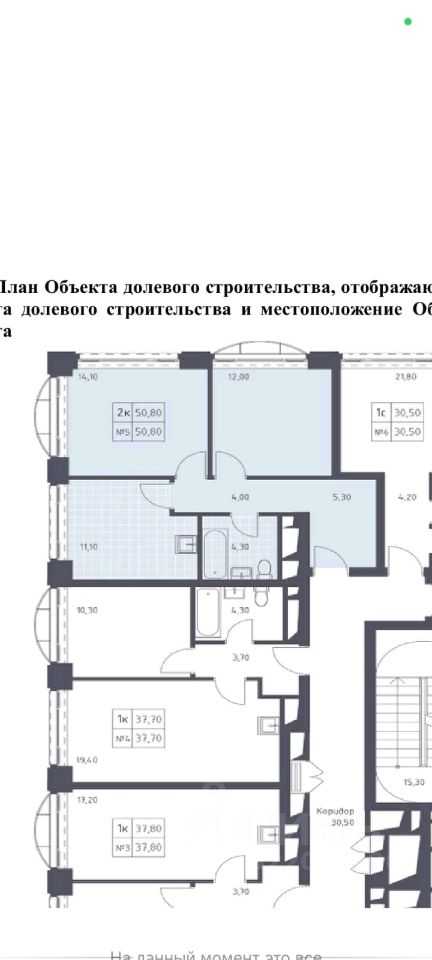 2-комнатная квартира, 51 м²