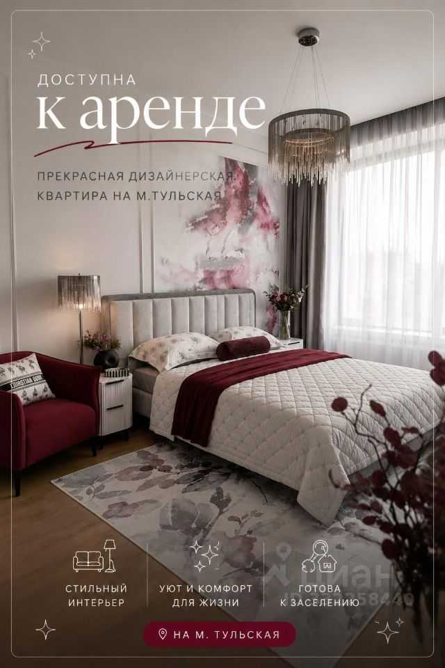 1-комнатная квартира, 35 м²