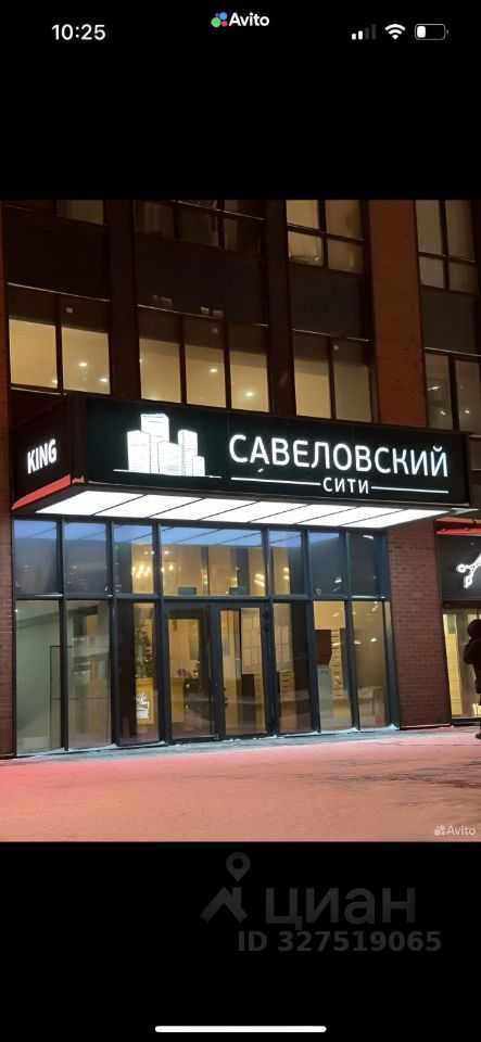 1-комнатная квартира, 46 м²