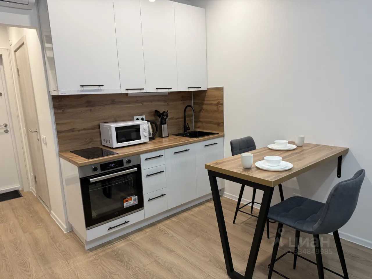 1-комнатная квартира, 20 м²