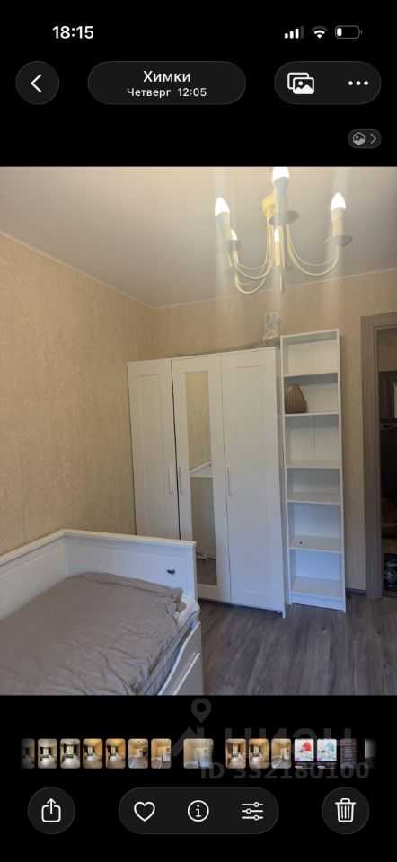 2-комнатная квартира, 48 м²