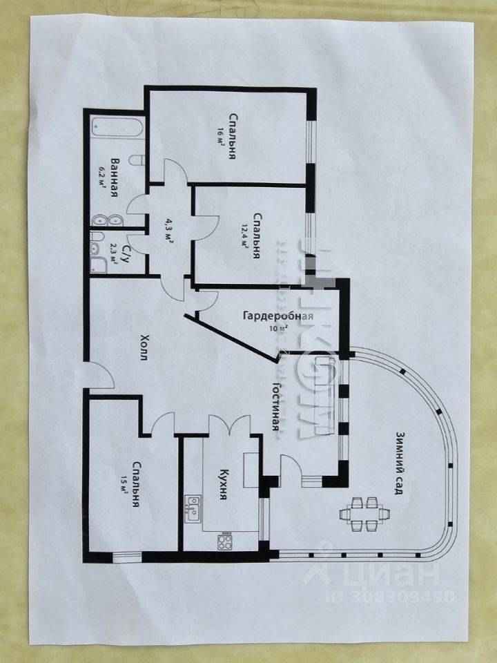 4-комнатная квартира, 130 м² — фотография 2