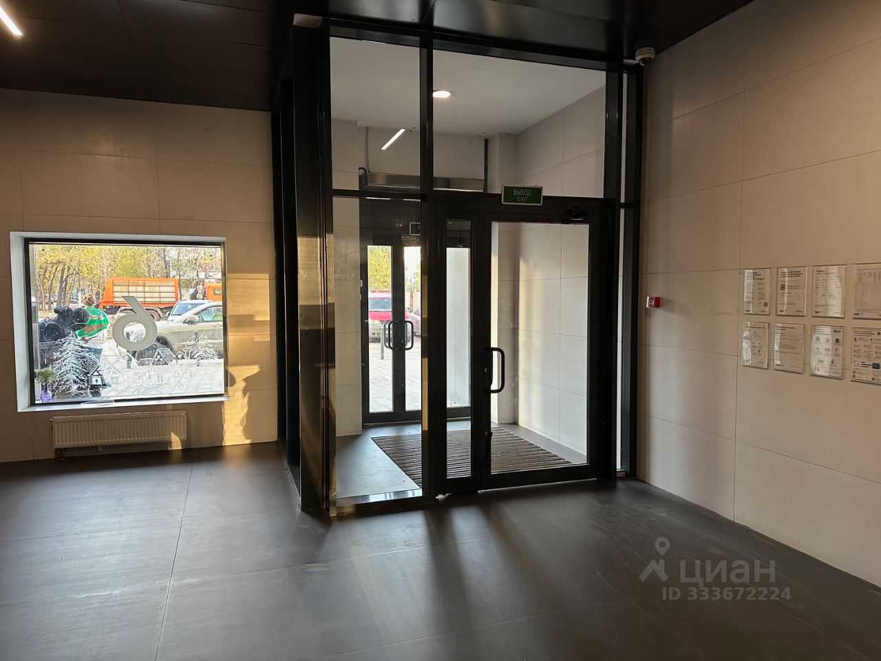 1-комнатная квартира, 37,6 м² — фотография 3