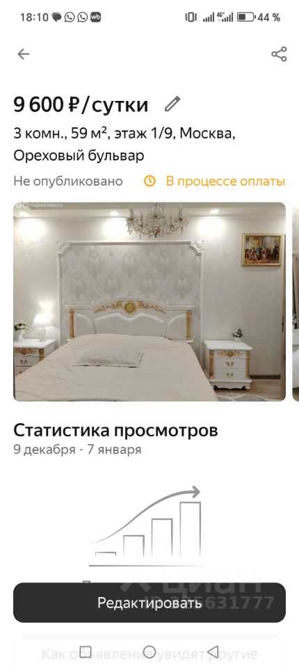 3-комнатная квартира, 59 м² — фотография 3
