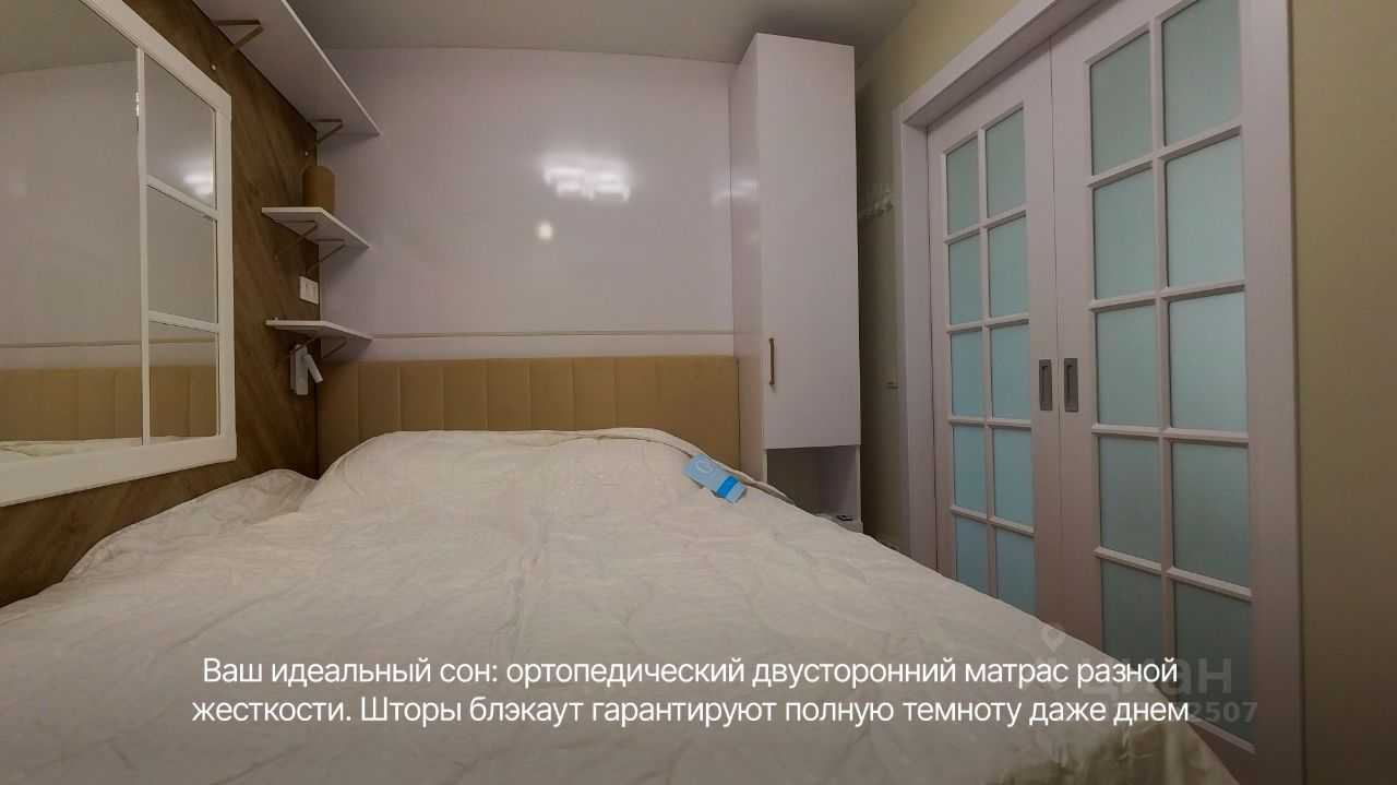 2-комнатная квартира, 33,4 м² — фотография 3