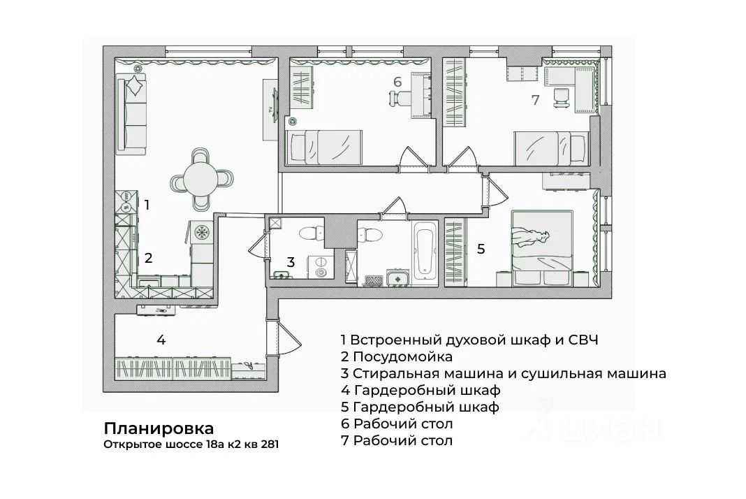 3-комнатная квартира, 77,3 м² — фотография 2