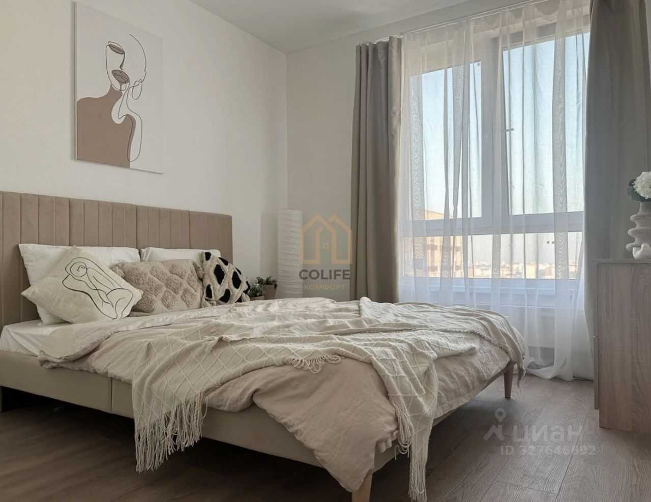 1-комнатная квартира, 36 м²