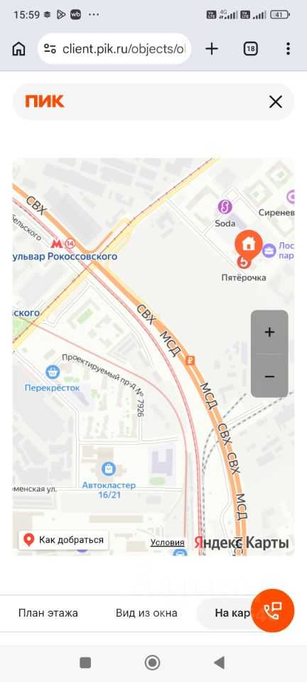1-комнатная квартира, 32 м² — фотография 3