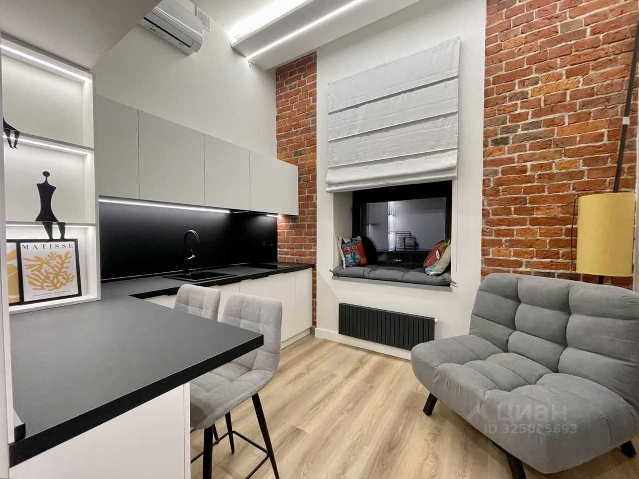 1-комнатная квартира, 20 м²