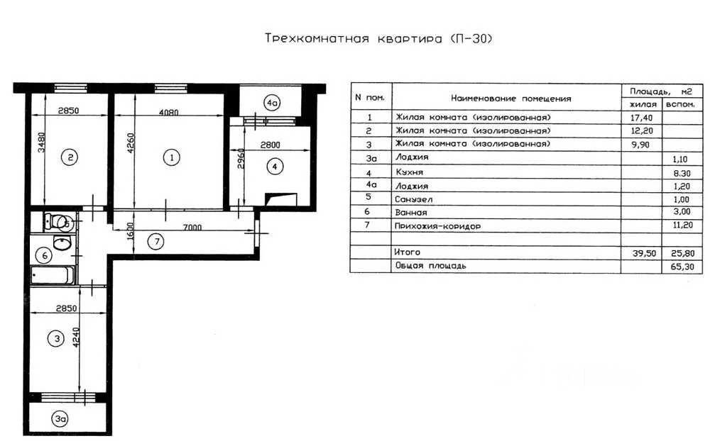 3-комнатная квартира, 61 м²