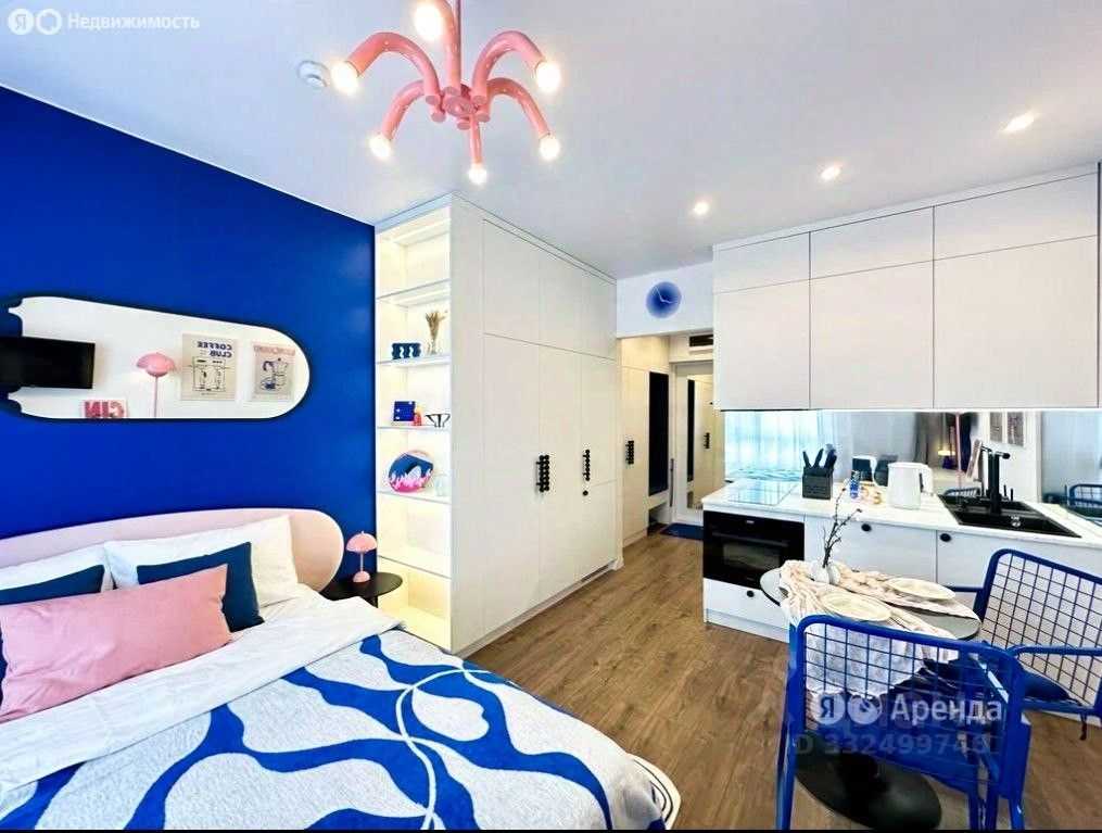 1-комнатная квартира, 20 м²