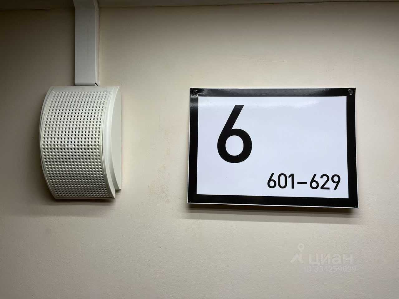 1-комнатная квартира, 30 м²