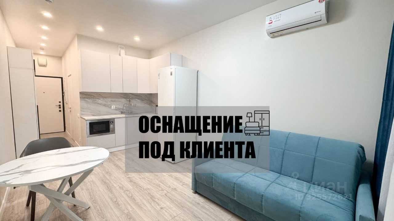 1-комнатная квартира, 26 м²