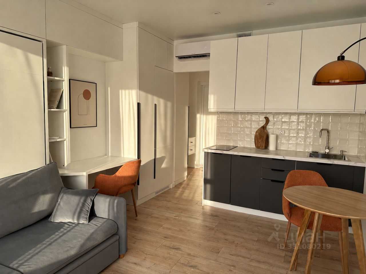 1-комнатная квартира, 19,7 м²
