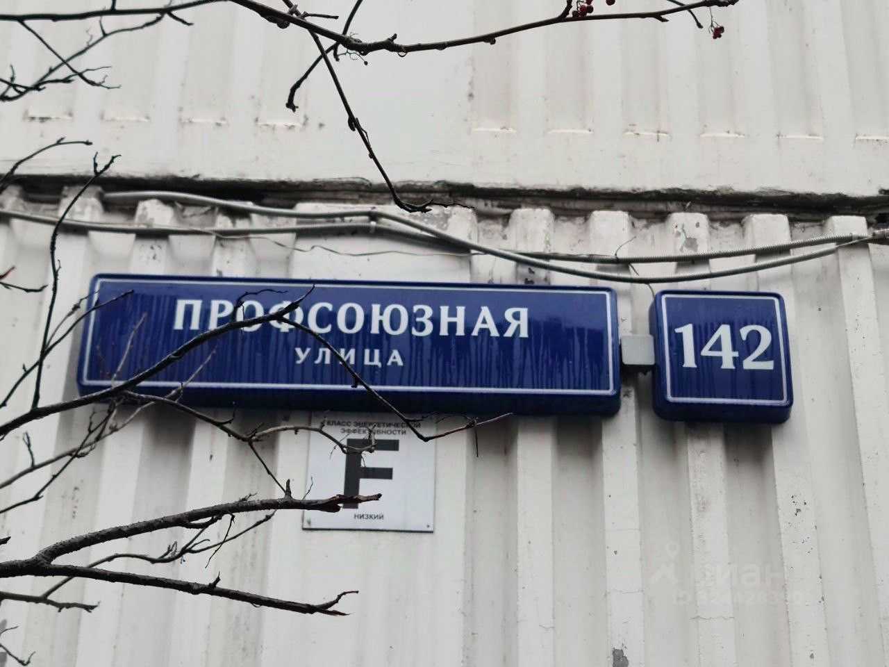 3-комнатная квартира, 76,4 м² — фотография 3