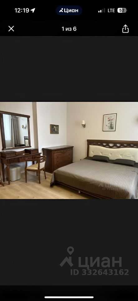2-комнатная квартира, 90 м²