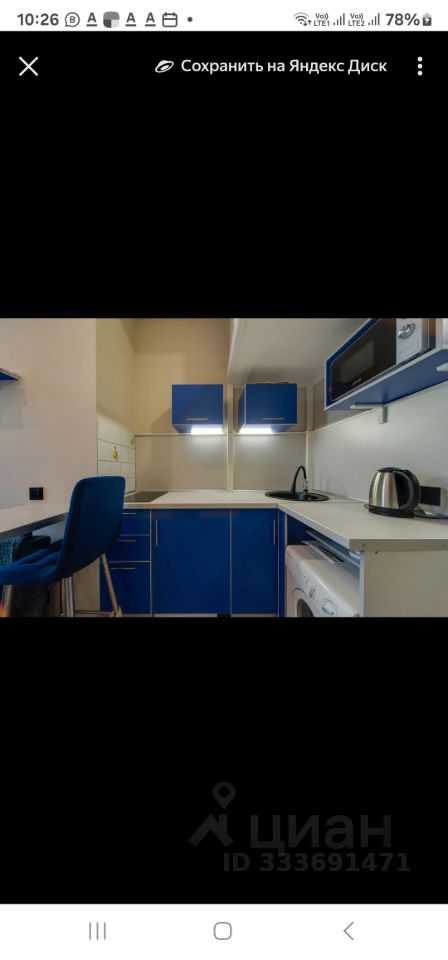 1-комнатная квартира, 15 м² — фотография 2