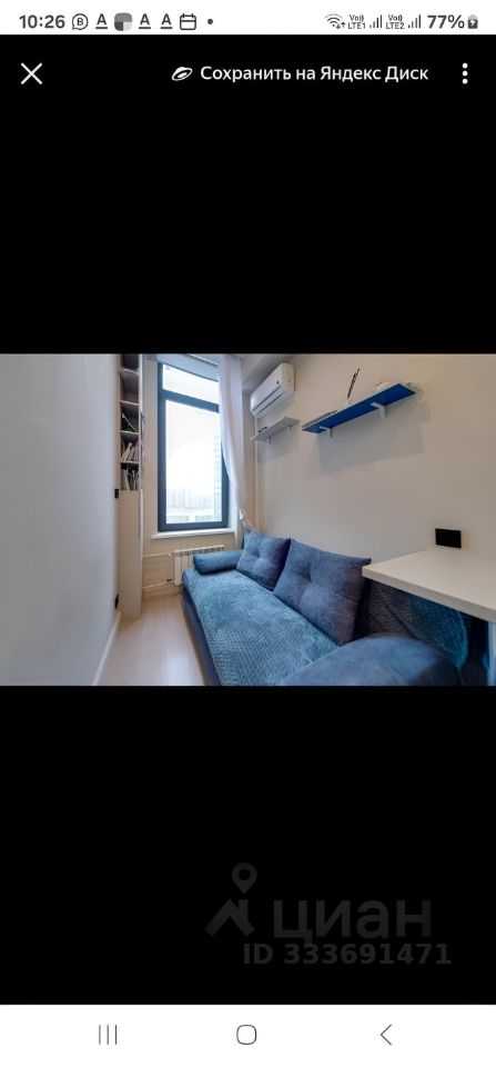 1-комнатная квартира, 15 м²