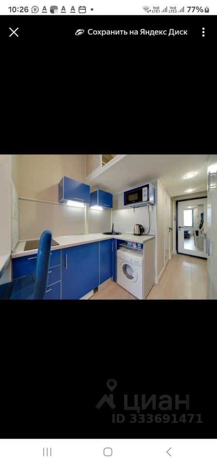 1-комнатная квартира, 15 м² — фотография 3