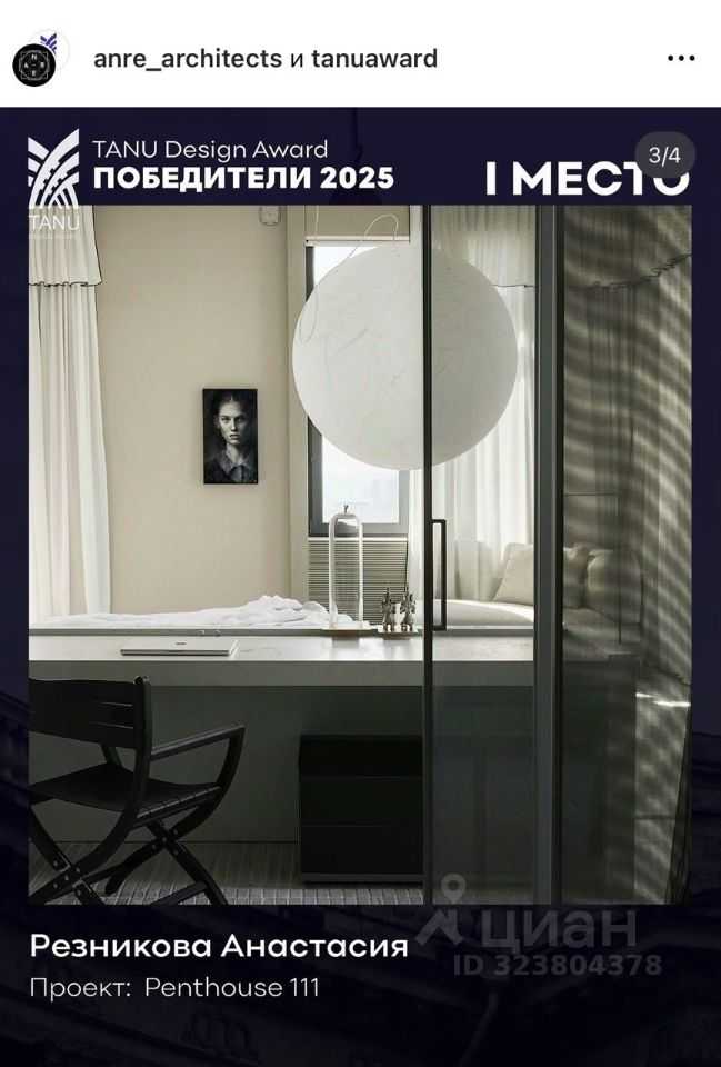 3-комнатная квартира, 159,3 м²