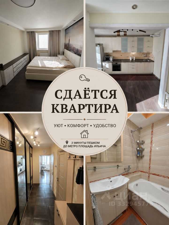 1-комнатная квартира, 40,1 м²