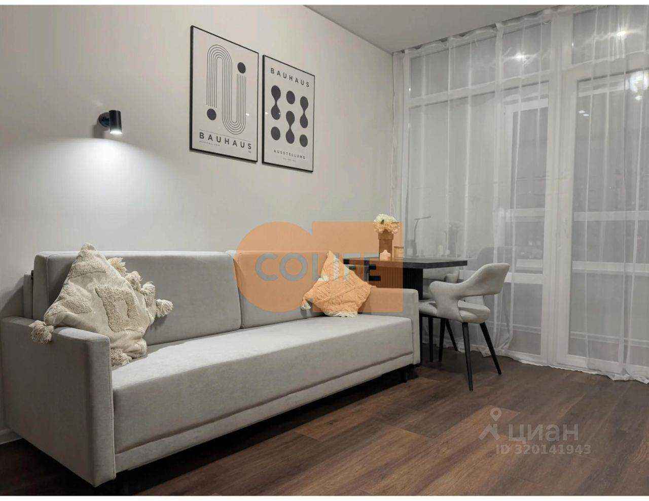 1-комнатная квартира, 18,6 м²