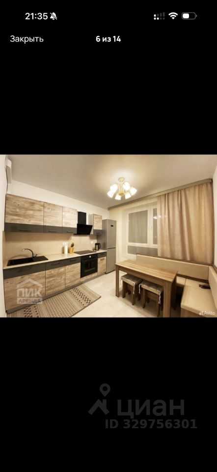 2-комнатная квартира, 46 м²
