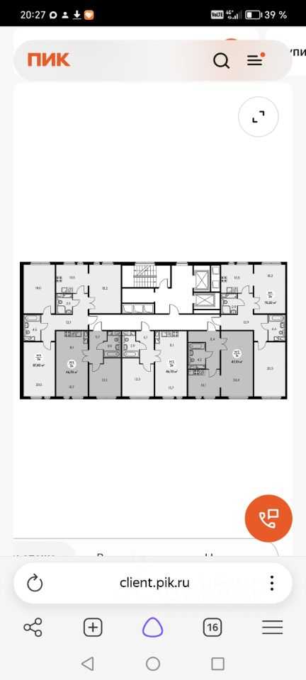 2-комнатная квартира, 46,4 м² — фотография 3
