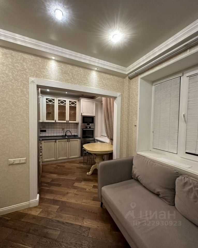 3-комнатная квартира, 45 м²