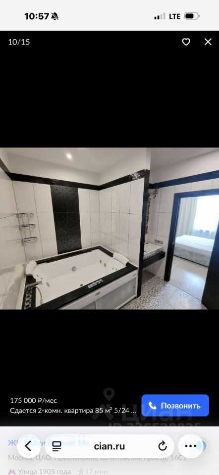 2-комнатная квартира, 85 м² — фотография 3