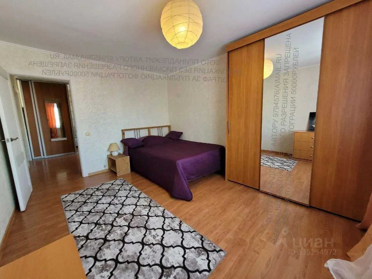 3-комнатная квартира, 95 м²