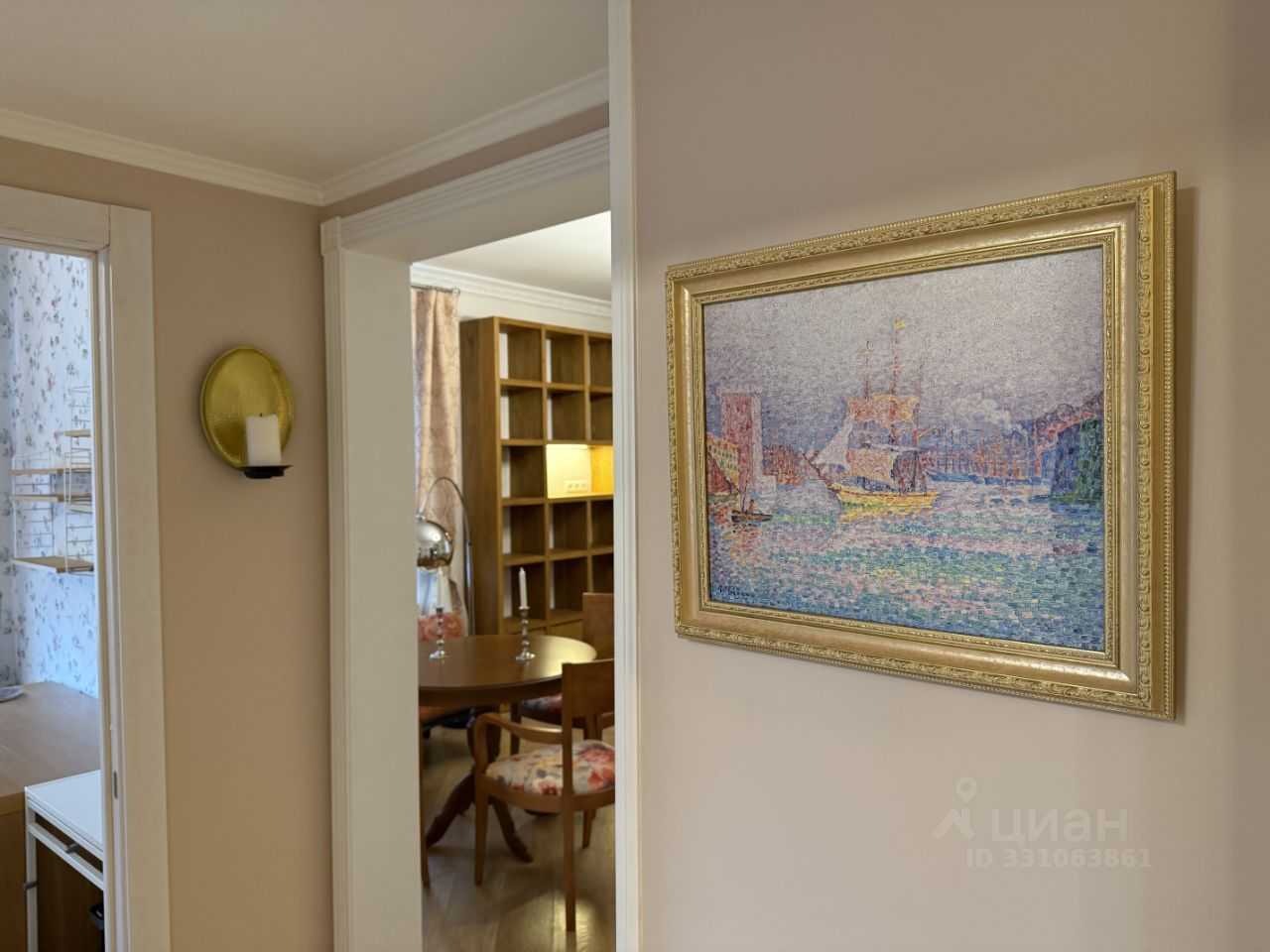 3-комнатная квартира, 74 м²