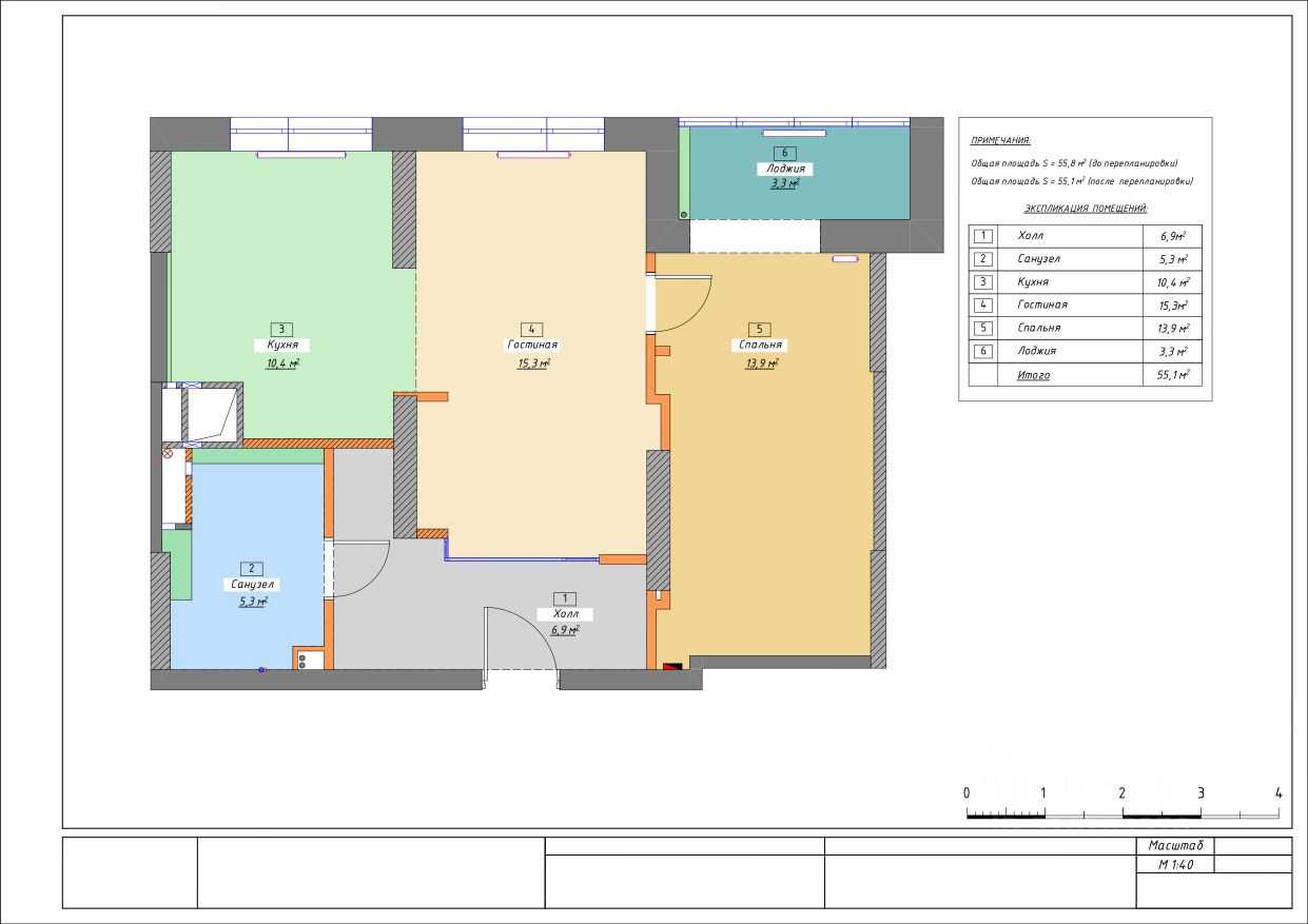 2-комнатная квартира, 55,1 м² — фотография 2