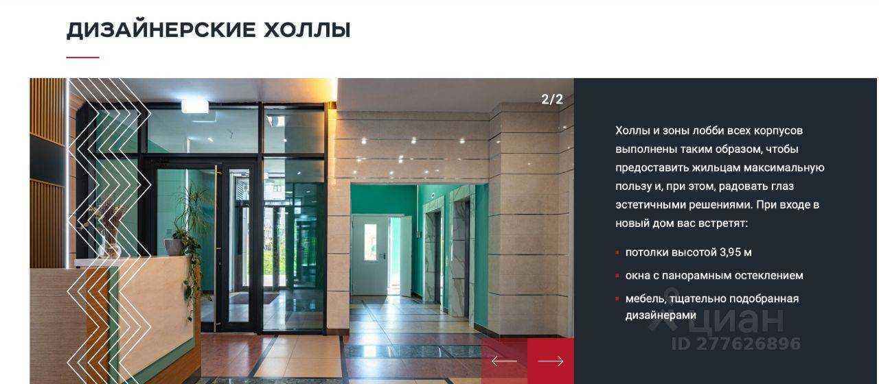 3-комнатная квартира, 77 м² — фотография 3