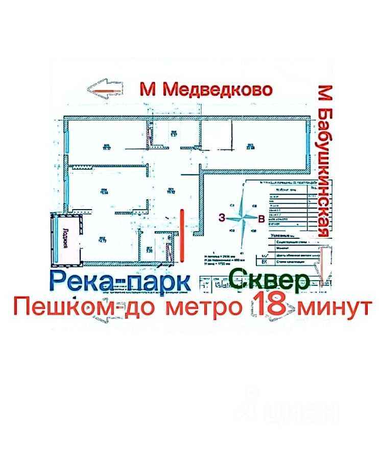 3-комнатная квартира, 91 м² — фотография 2