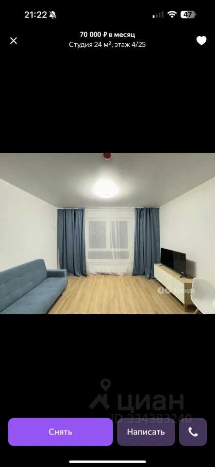 1-комнатная квартира, 25 м² — фотография 3