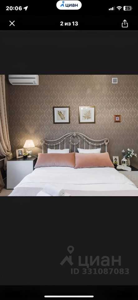 3-комнатная квартира, 75 м²