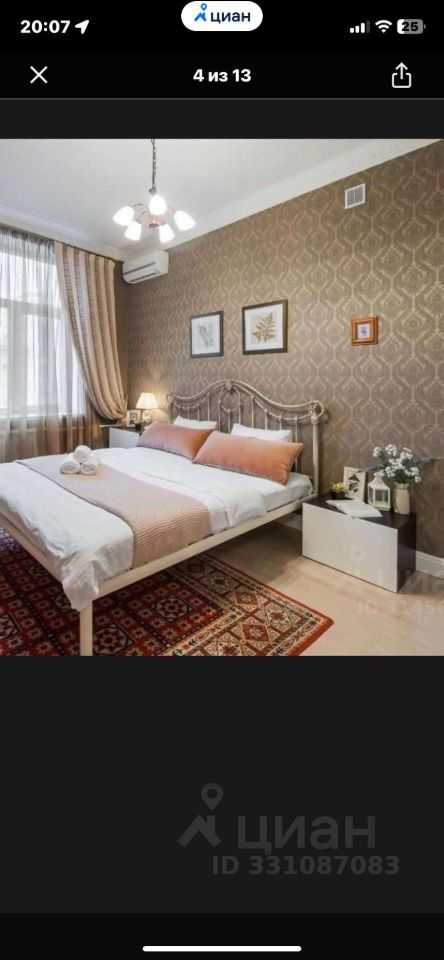 3-комнатная квартира, 75 м² — фотография 2