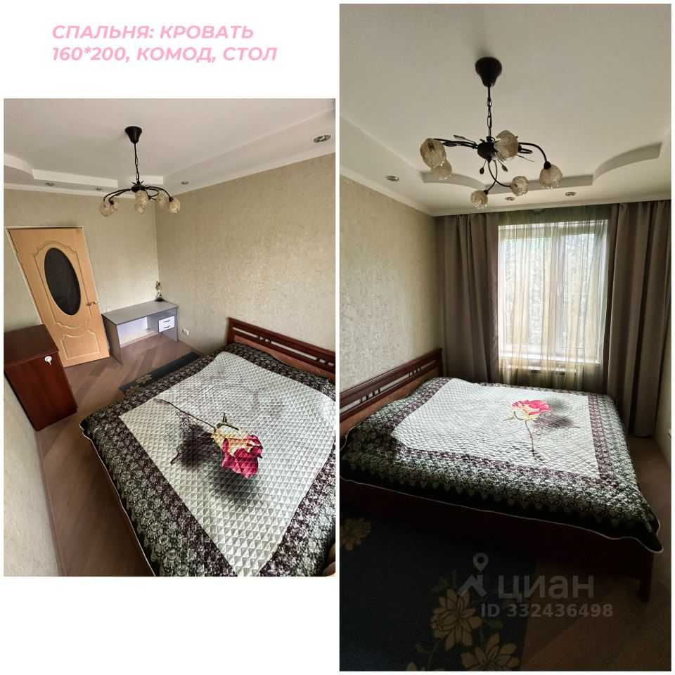 2-комнатная квартира, 44 м²
