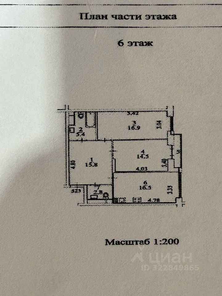 2-комнатная квартира, 75 м² — фотография 2
