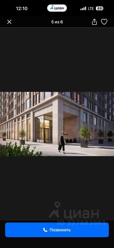 1-комнатная квартира, 35,8 м² — фотография 2