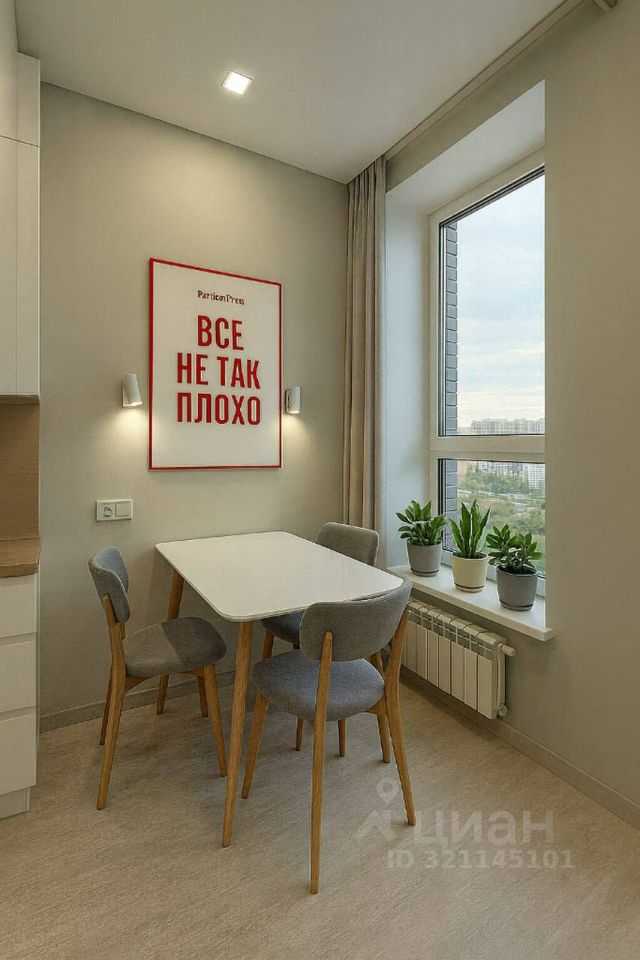 1-комнатная квартира, 30 м²