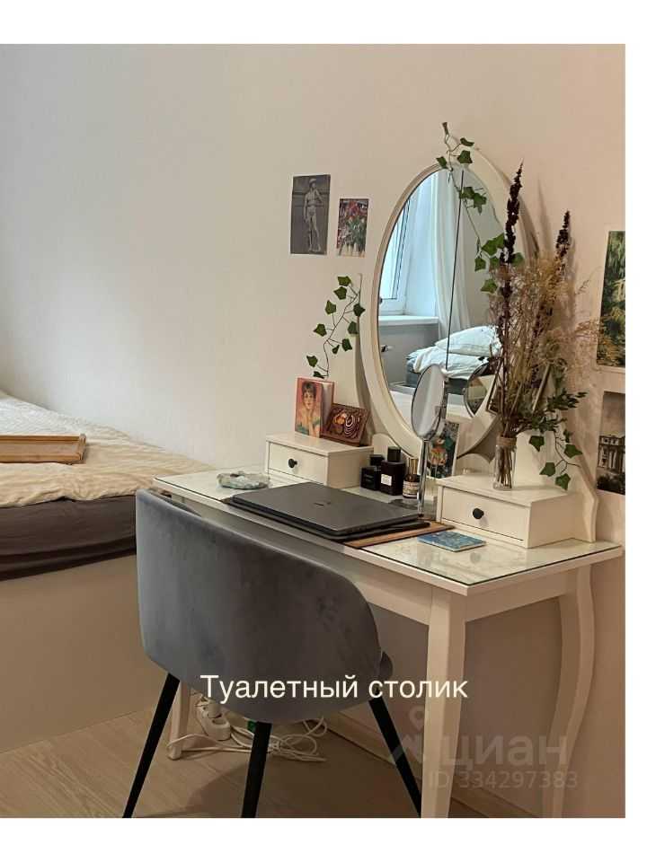 1-комнатная квартира, 35 м²