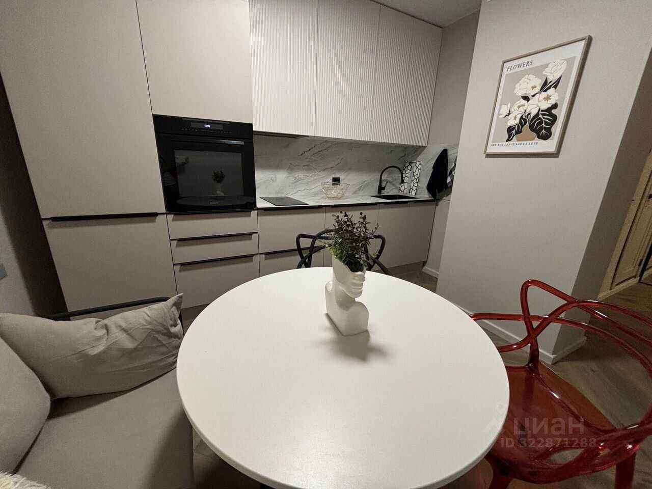 1-комнатная квартира, 36 м²